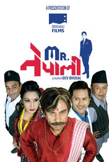 Mr. Nepali Nepali Movie