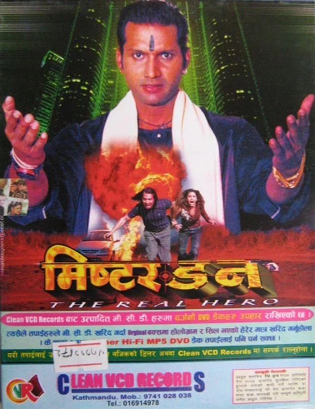 Official poster of Mister Don 2008
                                                                                                      featuring Nikhil Upreti, Shiva Shrestha, Sanchita Luitel
                                                                                                                                                       , directed by Madan Ghimire
                                                 