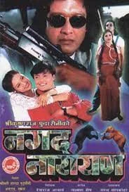 Nagad Narayan