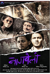 Nagbeli Nepali Movie