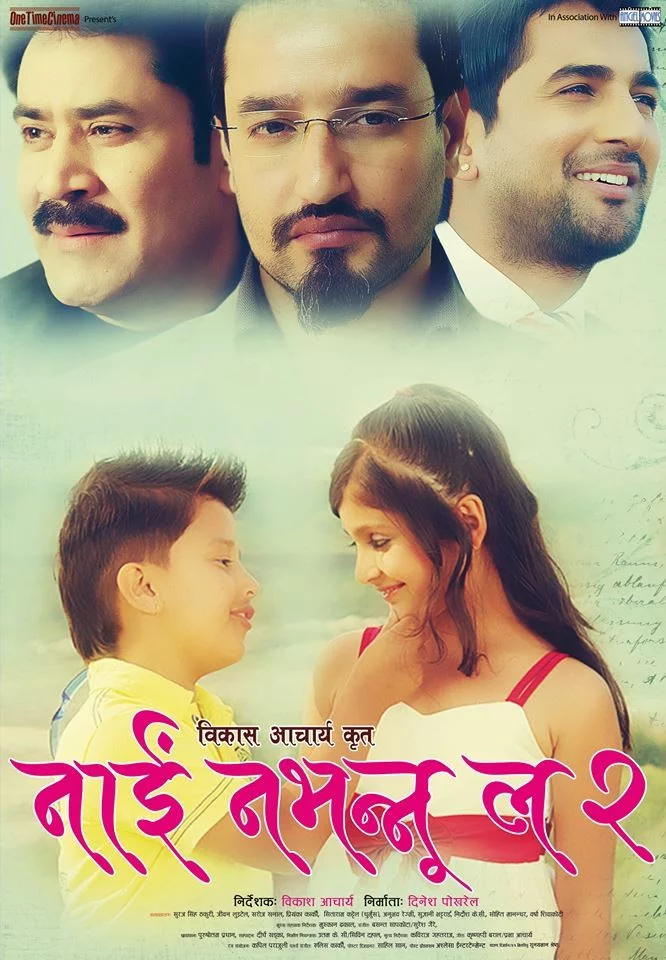Official poster of Nai Nabhannu La 2 2014
                                                                                                      featuring Suraj Singh Thakuri, Jiwan Luitel, Saroj Khanal, Priyanka Karki, Anubhav Regmi, Sugyani Bhattarai, Sitaram Kattel, Barsha Siwakoti, Sohit Manandhar, Subash Gajurel, Uttam K.C., Nirdosh K.C., Ayut Niraula, Kabita Regmi, Sumit Joshi and Suman Gaire
                                                                                                                                                       , directed by Bikash Raj Acharya
                                                 