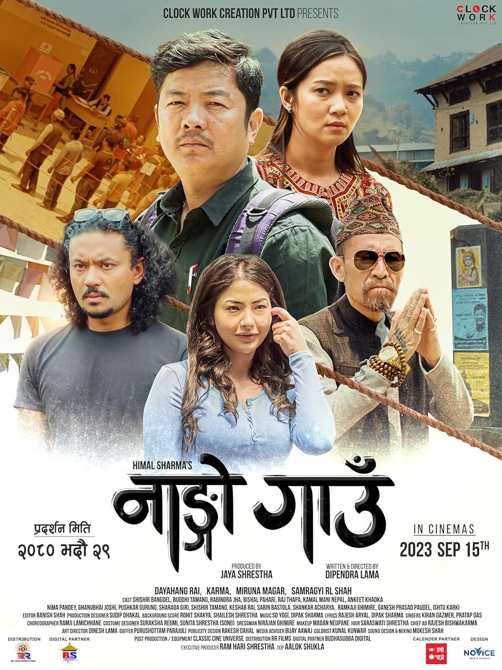 Nango Gaun Nepali Movie