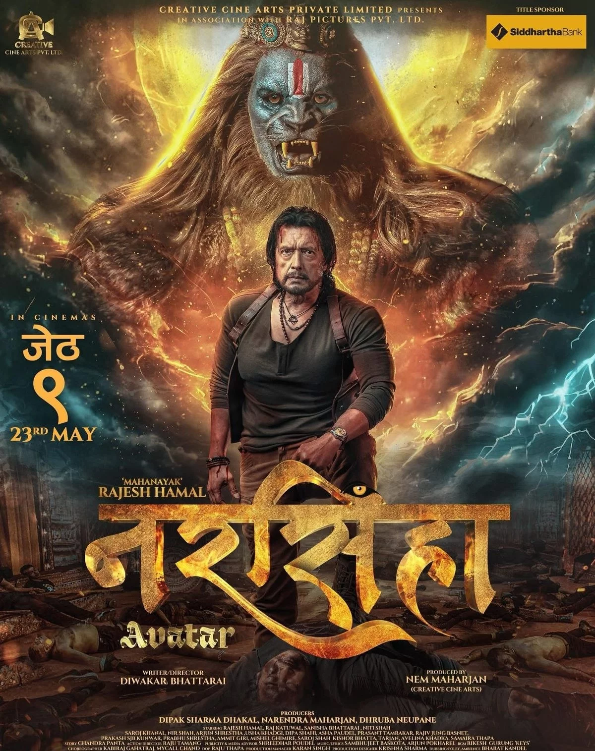 Narasimha Avatar