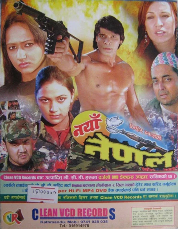 Official poster of Naya Nepal 2007
                                                                                                      featuring Biraj Bhatta, Usha Poudel, Nandita KC
                                                                                                                                                       , directed by Kishor Dhakal
                                                 