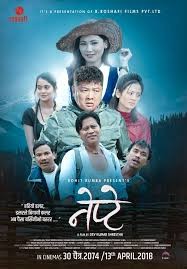 Nepte Nepali Movie