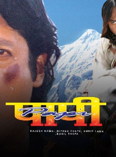 Paapi Nepali Movie