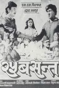 Pachhis Basanta