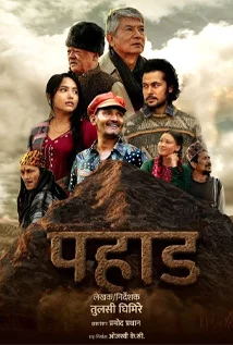 Pahad