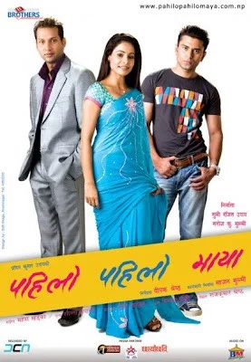Official poster of Pahilo Pahilo Maya 2010
                                                                                                      featuring Raj Ballav Koirala, Yuna Upreti
                                                                                                                                                       , directed by Deepak Shrestha
                                                 