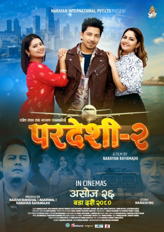 Pardeshi 2 Nepali Movie
