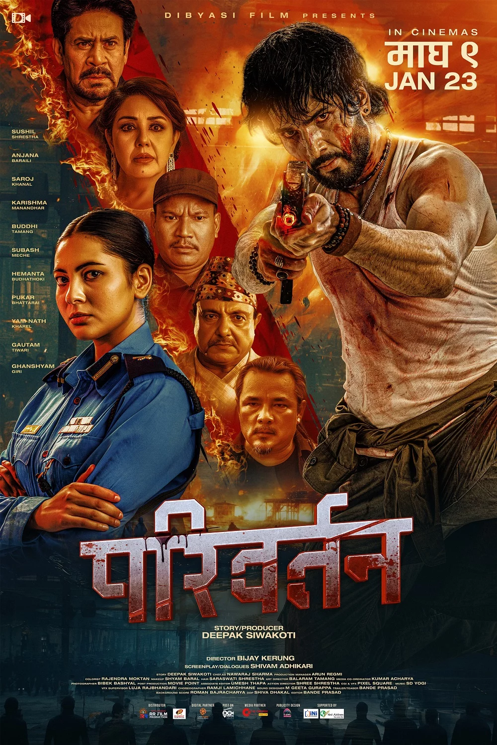 Pariwartan
