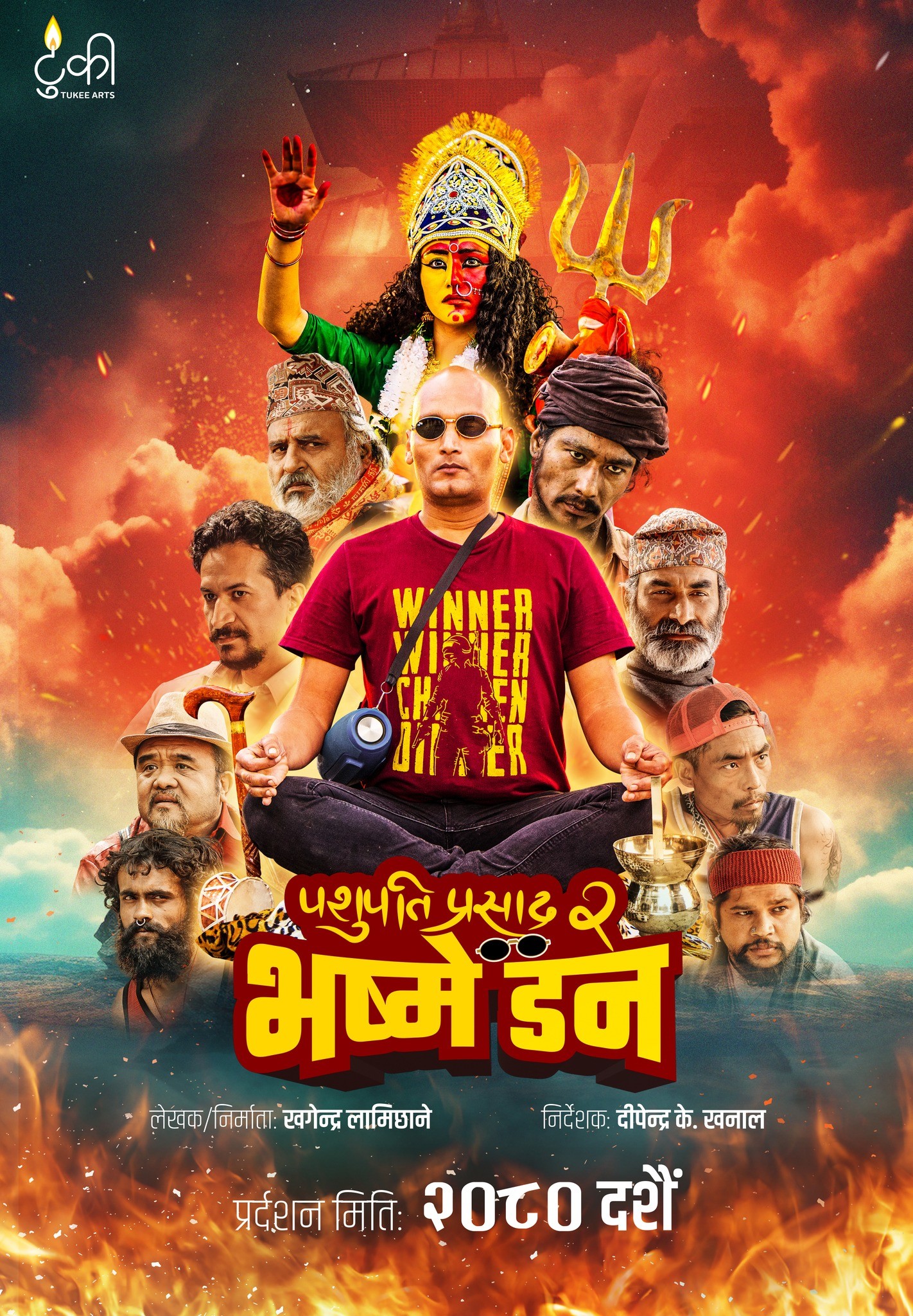 Pashupati Prasad 2 (Bhasme Don) Nepali Movie