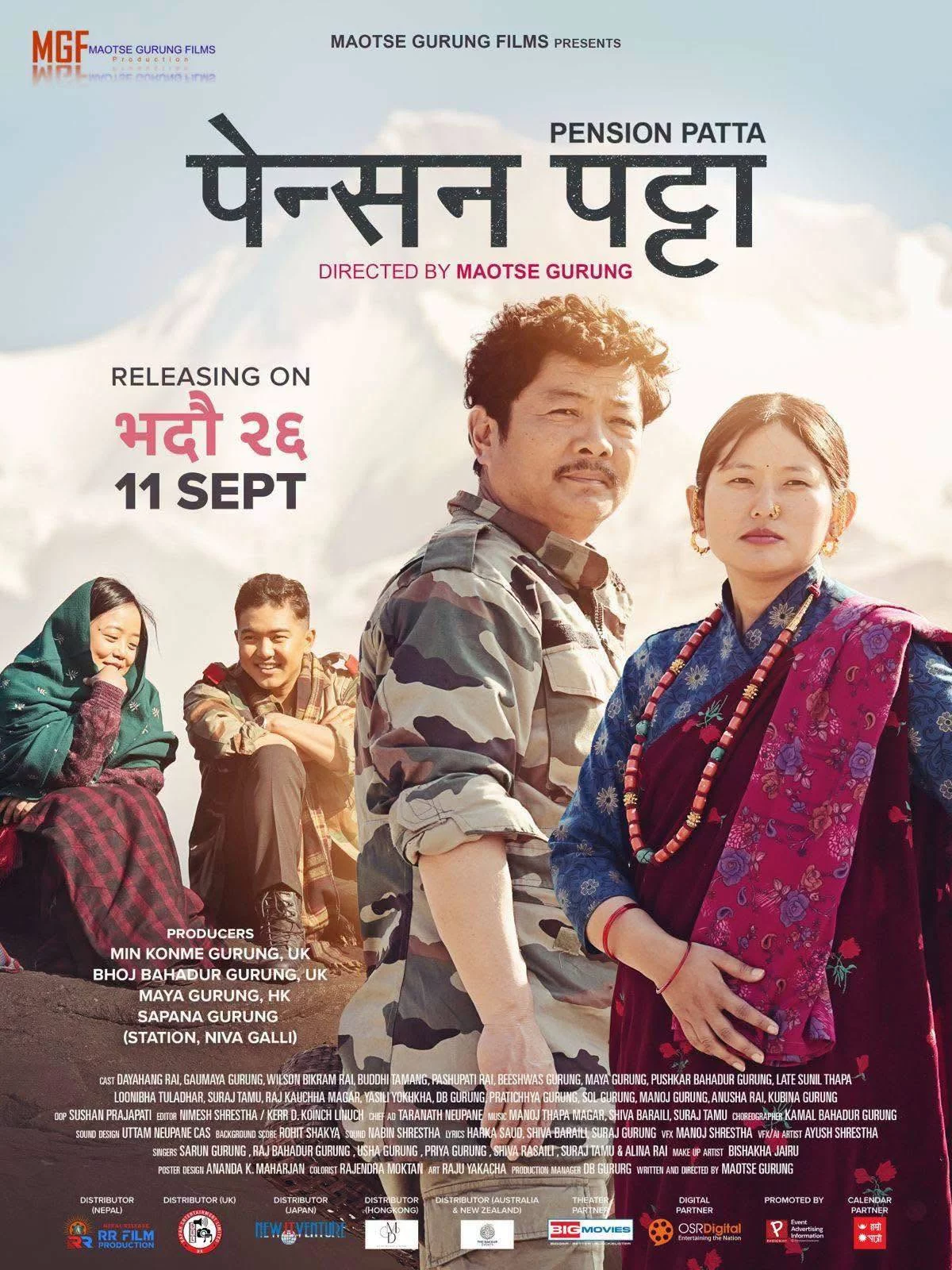Official poster of Pension Patta 2026
                                                                                                      featuring Dayahang Rai, Gaumaya Gurung
                                                                                                                                                       , directed by Maotse Gurung
                                                 