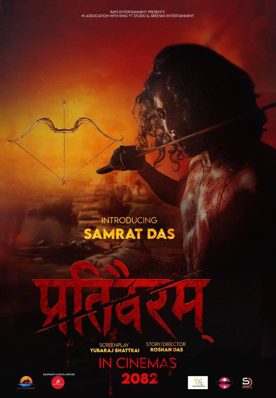 Pratibhairam