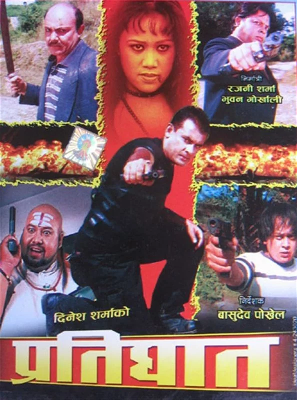 Pratighat(A Revenge Story)