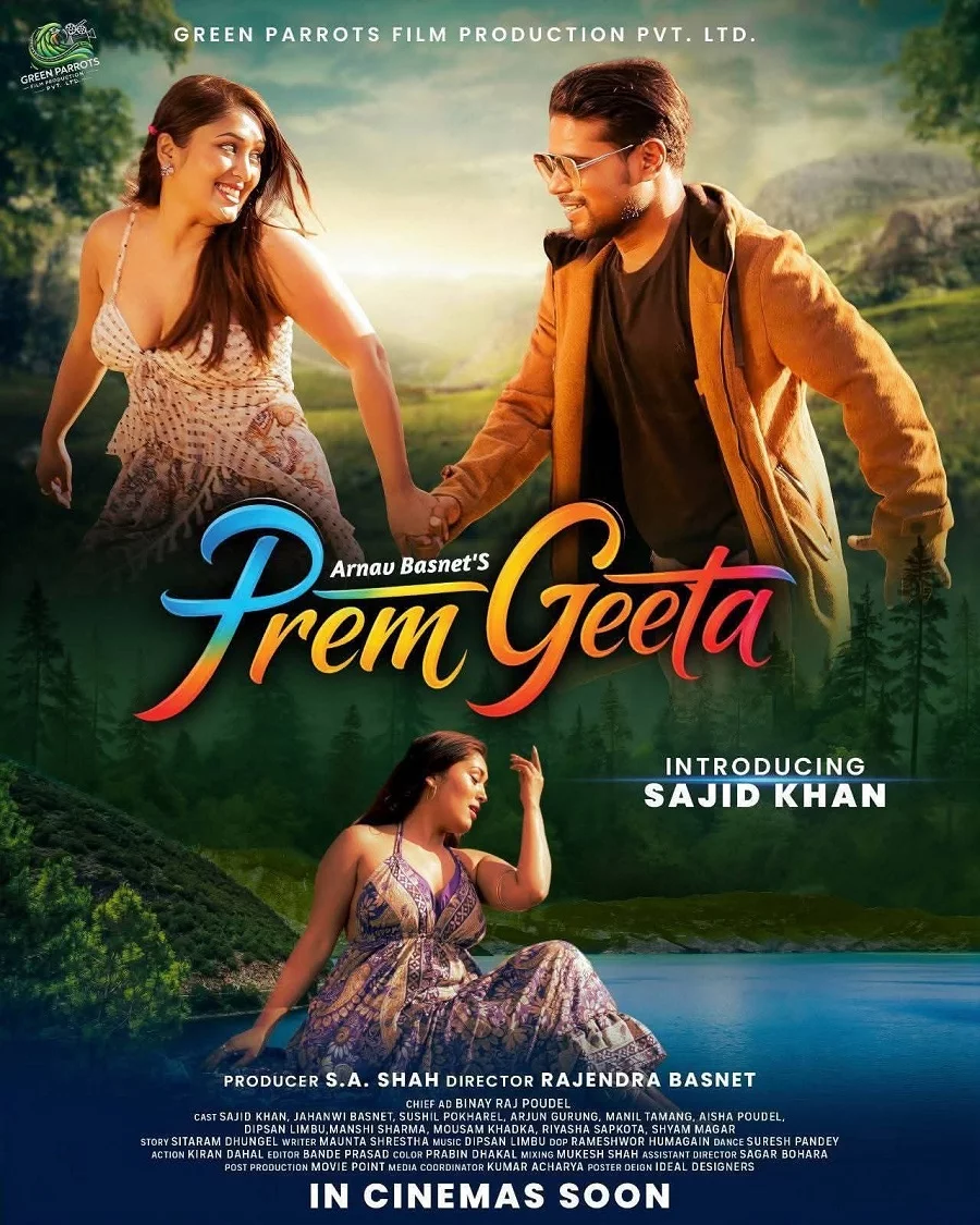 Prem Geeta