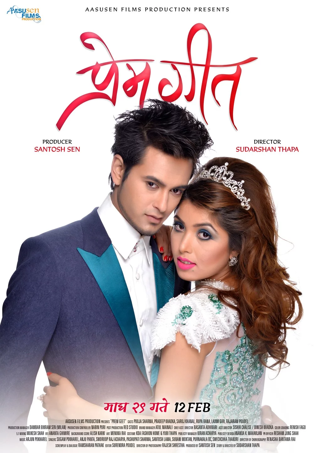 Official poster of Prem Geet 2016
                                                                                                      featuring Pradeep Khadka, Pooja Sharma
                                                                                                                                                       , directed by Sudarshan Thapa
                                                 