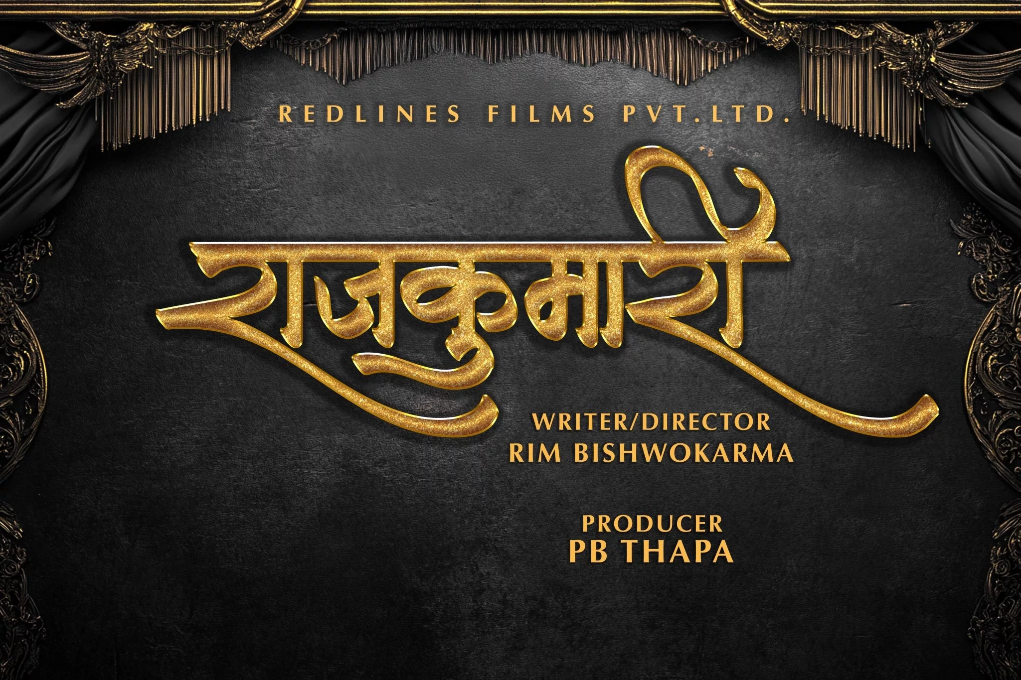 Official poster of Rajkumari 
                                                                                                      featuring Rim Bishwakarma
                                                                                                                                                       , directed by Rim Bishwakarma
                                                 