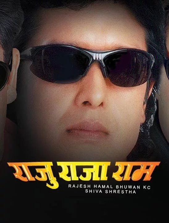 Raju Raja Ram