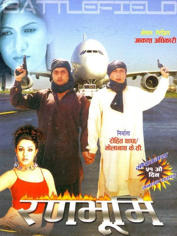 Official poster of Ranabhumi 2009
                                                                                                      featuring Dhiren Shakya, Sudhanshu Joshi, Karishma Manandhar
                                                                                                                                                       , directed by Akash Adhikari
                                                 