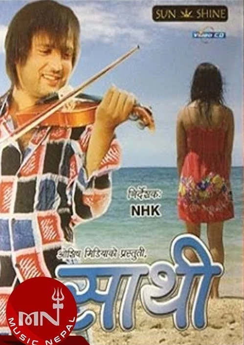 Saathi