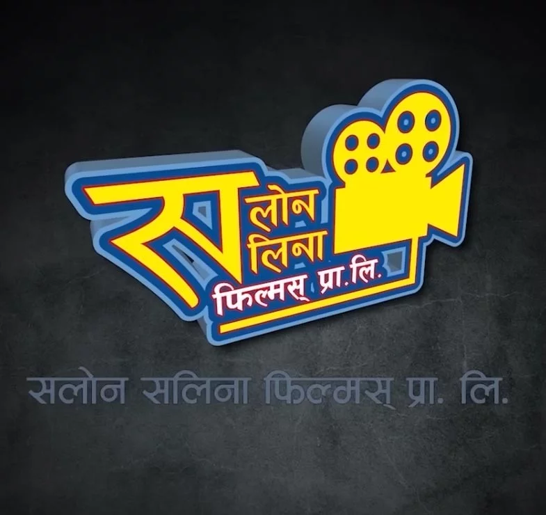 Salon Salina Films production house logo