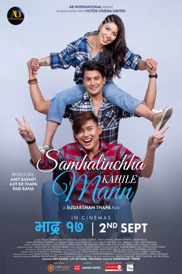 Samhalinchha Kahile Mann