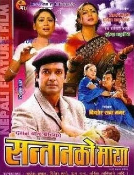 Official poster of Santanko Maya 2002
                                                                                                      featuring Rajesh Hamal, Puja Chand, Dinesh Sharma, Sarita Lamichhane
                                                                                                                                                       , directed by Kishor Rana
                                                 