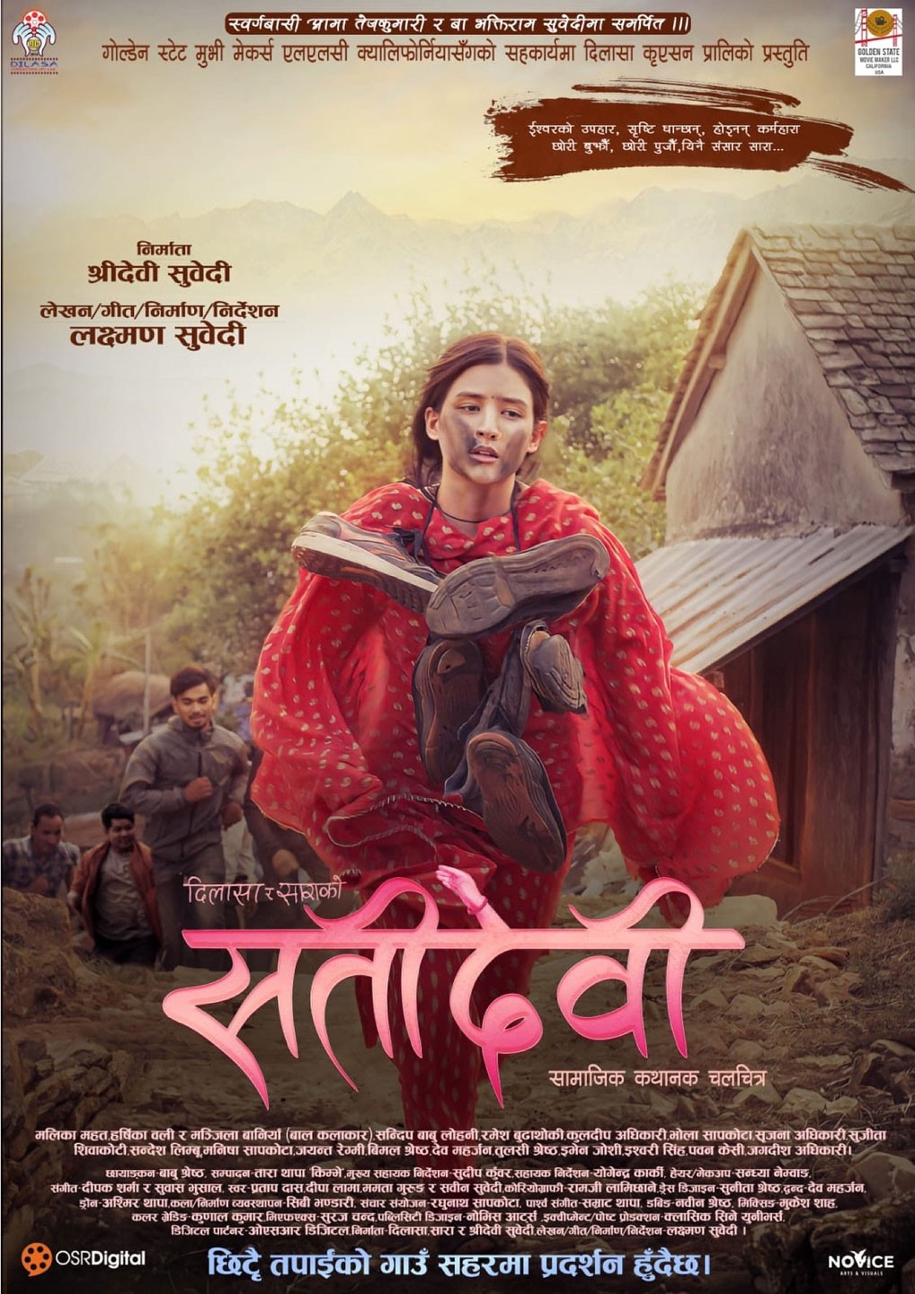 Satidevi Nepali Movie