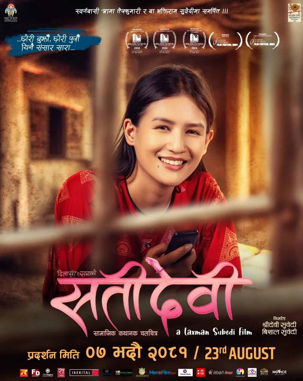 Satidevi