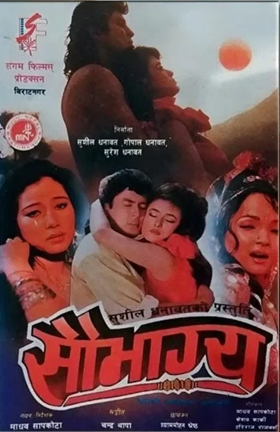 Official poster of Saubhagya 1995
                                                                                                      featuring Dhiren Shakya, Mausami Malla, Saranga Shrestha, Rupa Rana
                                                                                                                                                       , directed by Madhav Sapkota
                                                 
