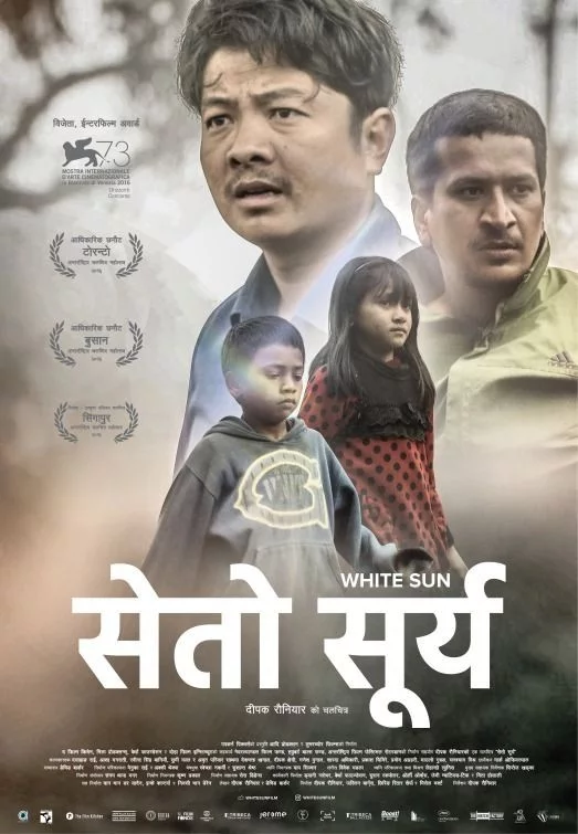 White Sun