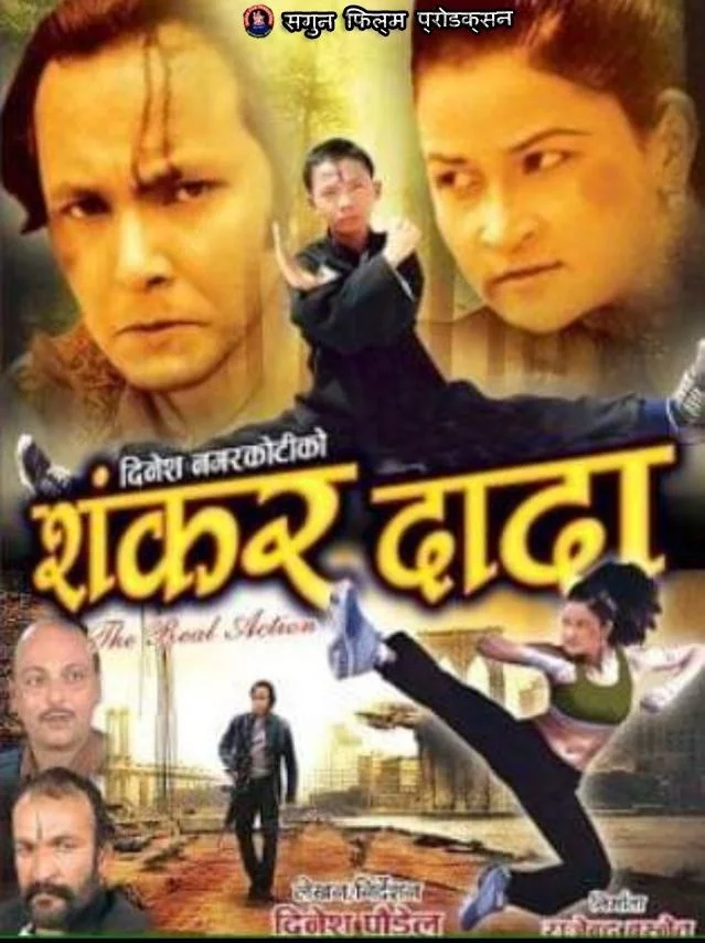 Shankar Dada