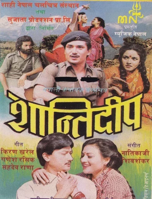 Official poster of Shanti Deep 1989
                                                                                                      featuring Arjun Jung Shahi, Mithila Sharma, Puran Joshi
                                                                                                                                                       , directed by Laxminath Sharma
                                                 