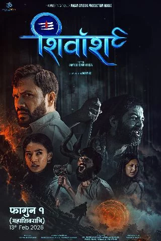 Shivansh - Chapter 1