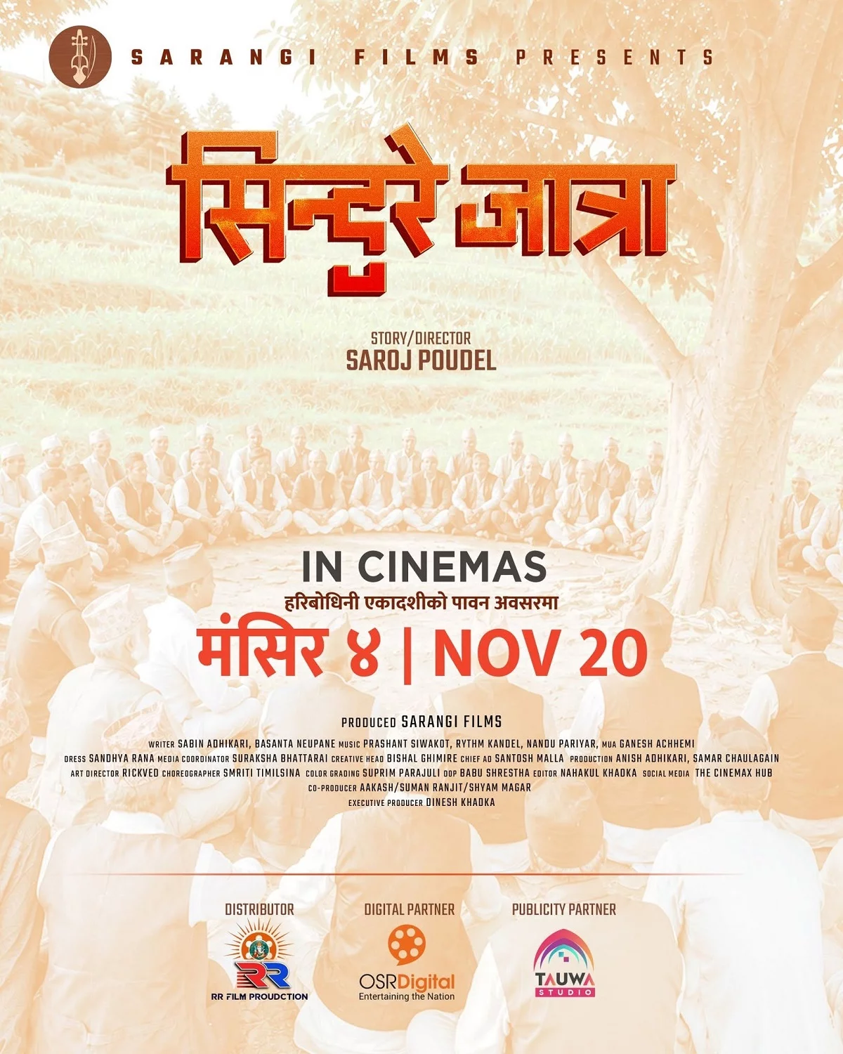 Official poster of Sindure Jatra 2026
                                                                                                      featuring Bijay Baral, Anjana Baraili
                                                                                                                                                       , directed by Saroj Poudel
                                                 