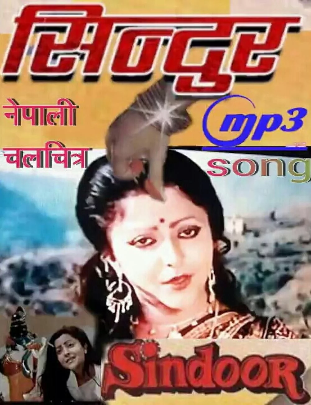Sindoor