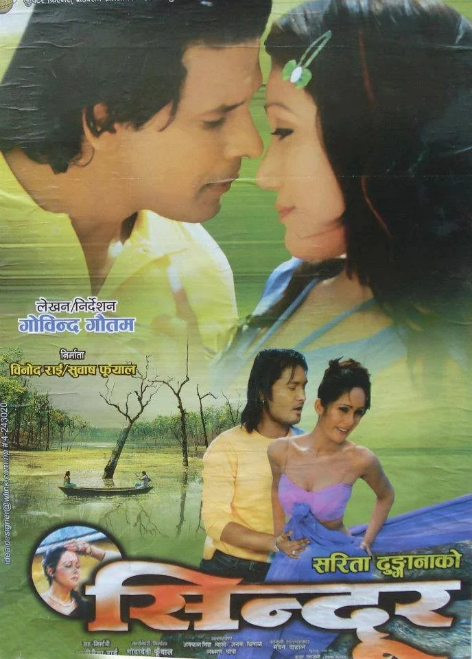 Official poster of Sindoor 2010
                                                                                                      featuring Biraj Bhatta, Jenisha K.C.
                                                                                                                                                       , directed by Gobinda Gautam
                                                 