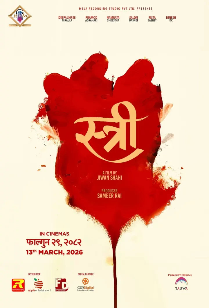 Stree