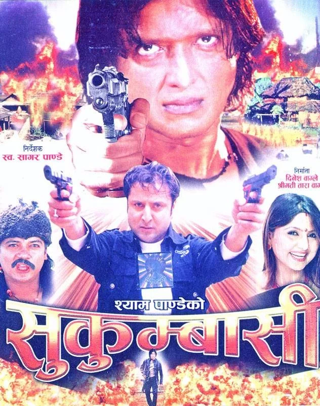 Sukumbasi