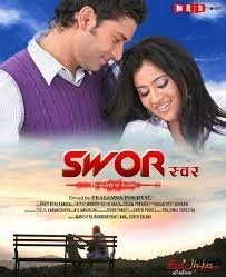 Official poster of Swor ( The Melody Of Dreams ) 2011
                                                                                                      featuring Raj Ballav Koirala, Keki Adhikari, Benisha Hamal and Rima Bishwokarma
                                                                                                                                                       , directed by Prasanna Poudel
                                                 