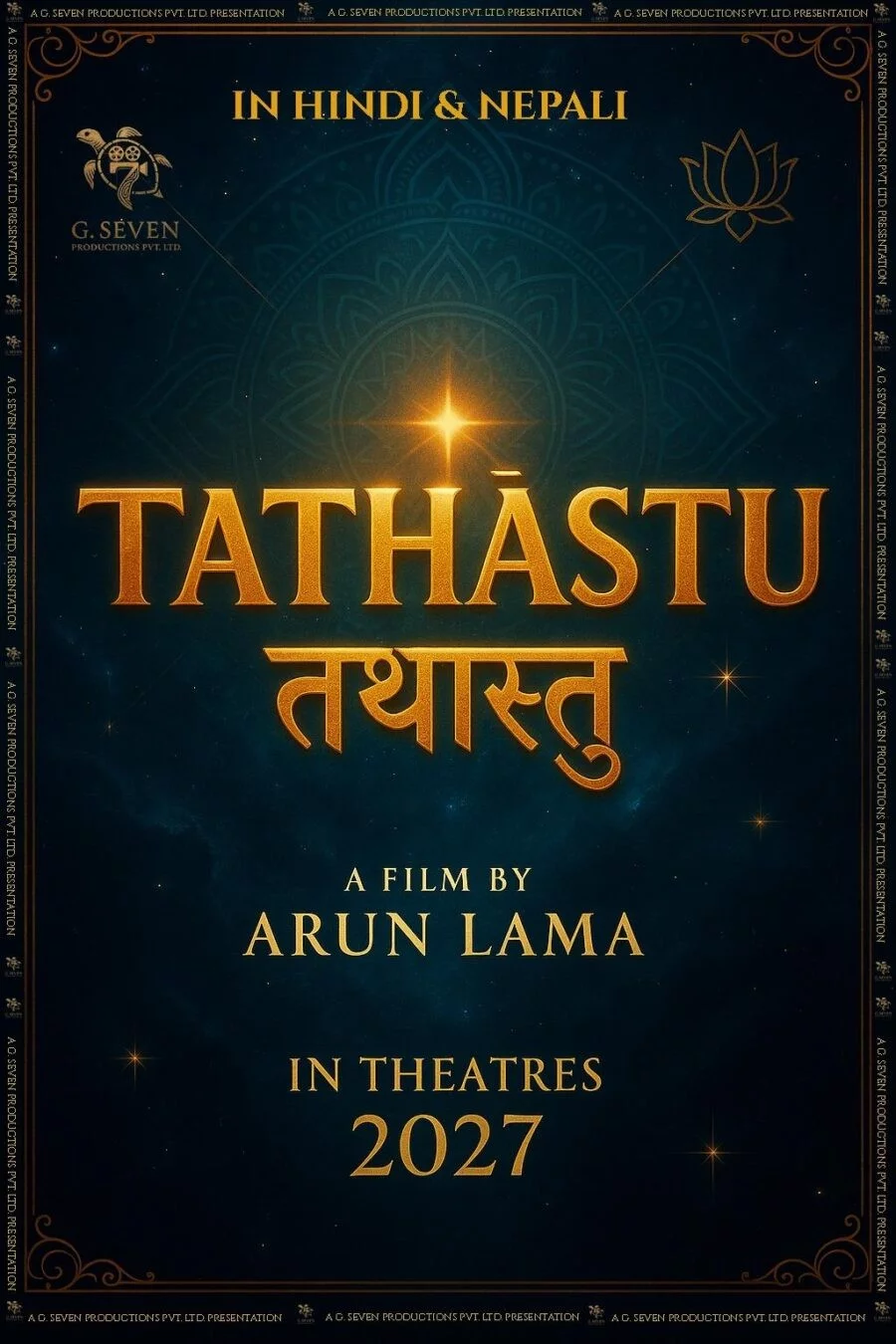 Official poster of Tathastu 
                                                                                                      featuring Arun Lama
                                                                                                                                                       , directed by Arun Lama
                                                 