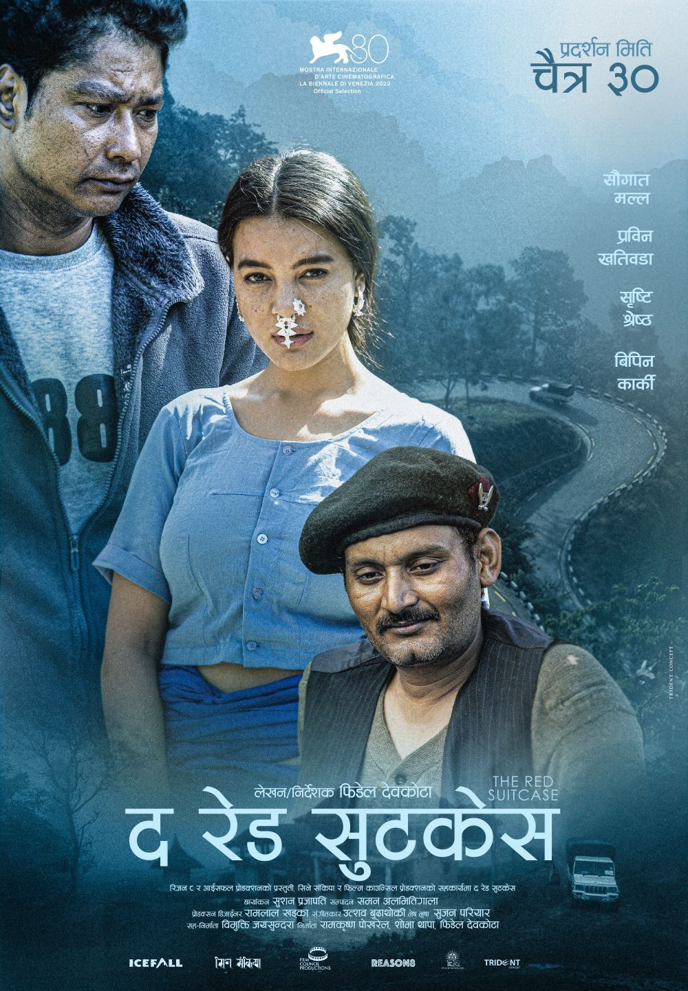 The Red Suitcase Nepali Movie