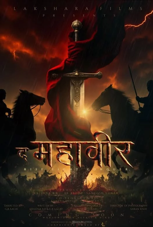 The Mahabir