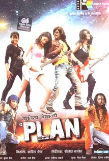 The Plan