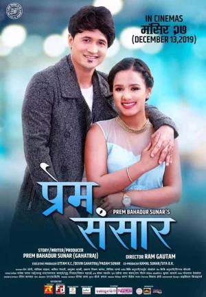 Prem Sansar Nepali movie poster