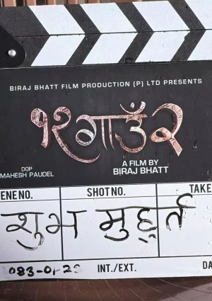 12 Gaun 2 Nepali movie poster