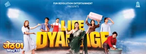 Life Dyamage (2026): Nepal's First Fantasy Comedy Drama — Cast, Trailer & Everything You Need to Know