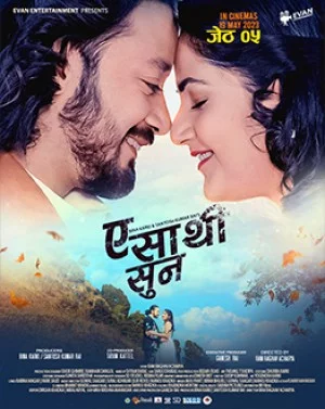 A Saathi Suna Nepali movie poster