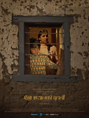 Ainaa Jhyal Ko Putali Nepali movie poster